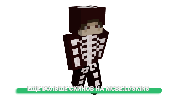 Скин Hoddoggo для майнкрафт