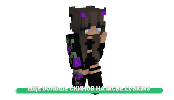 Скин Zyldria для майнкрафт