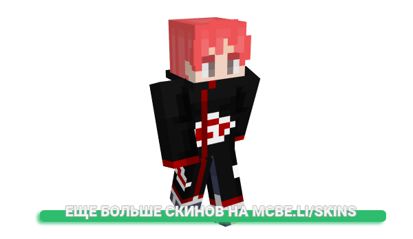 Скин J0be для майнкрафт