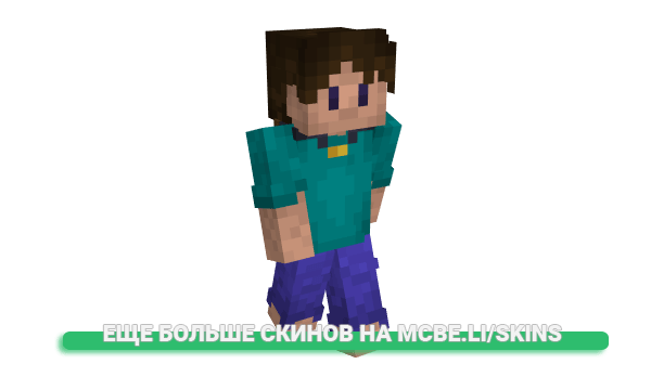 Скин GGooseo для майнкрафт