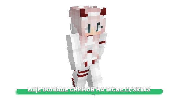 Скин Defensible для майнкрафт