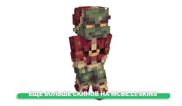 Скин NOMEDEALGUEM для майнкрафт