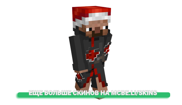 Скин RandomDxD для майнкрафт