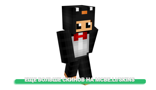 Скин Kit3 для майнкрафт