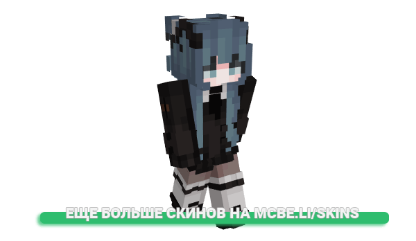 Скин Riooolu для майнкрафт