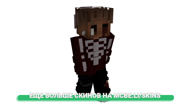 Скин Skxei_ для майнкрафт