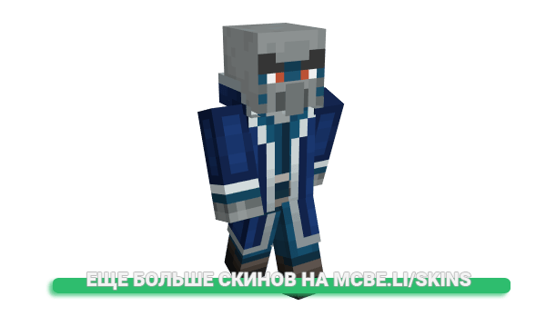 Скин The_Fridges для майнкрафт