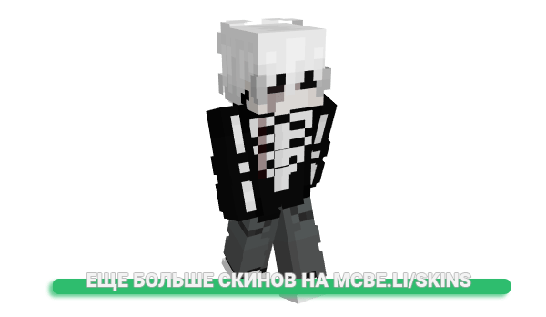 Скин upVoahs для майнкрафт