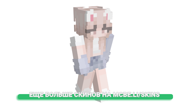 Скин Rachxel для майнкрафт