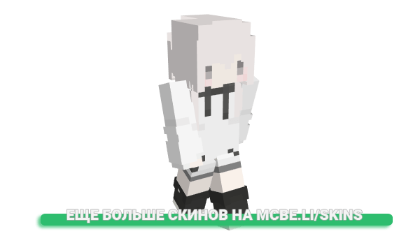 Скин Lizari для майнкрафт