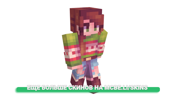 Скин RoyalTea для майнкрафт