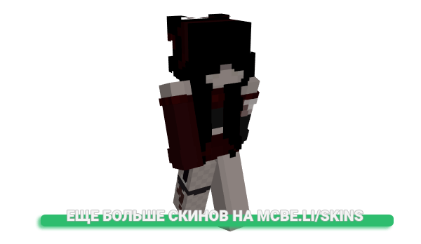 Скин shegythg для майнкрафт