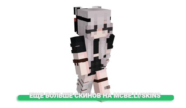 Скин RageToxic1 для майнкрафт
