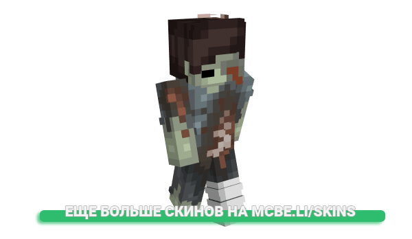 Скин Bemso для майнкрафт