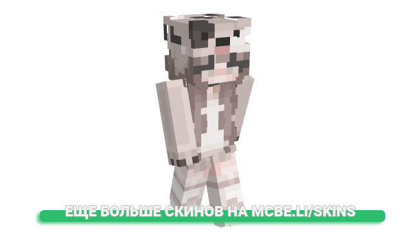Скин LittleNubecita для майнкрафт