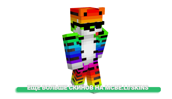 Скин Gimpur для майнкрафт