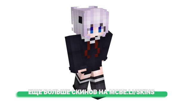 Скин TAF0RD для майнкрафт