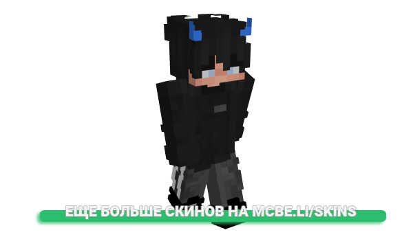 Скин Extensed_ для майнкрафт