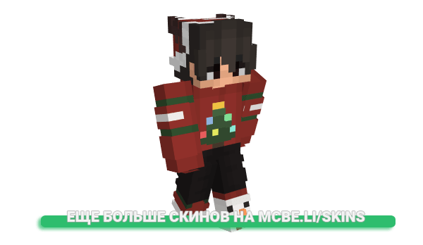 Скин Valouumeow для майнкрафт
