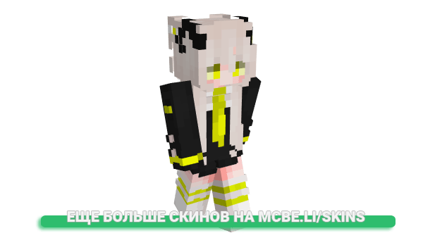 Скин Zinnoss для майнкрафт