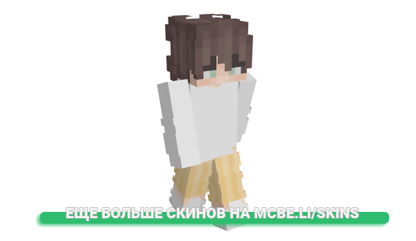 Скин hudszn для майнкрафт