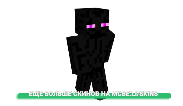 Скин brixbuilda для майнкрафт