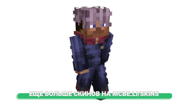Скин Lvqas28 для майнкрафт