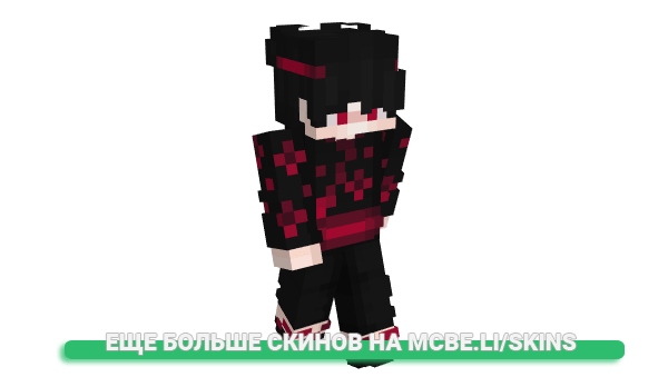 Скин ibeu для майнкрафт