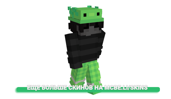 Скин eyewitnesses для майнкрафт