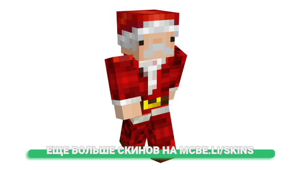 Скин krystian248 для майнкрафт