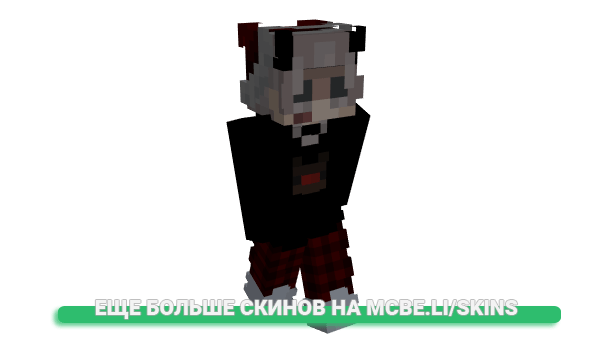 Скин S000000 для майнкрафт