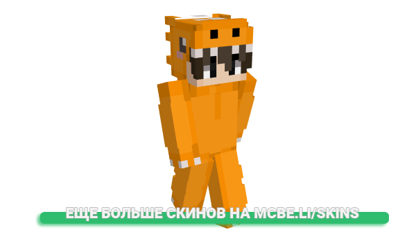 Скин Darkniouniou для майнкрафт