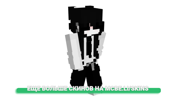 Скин veixy для майнкрафт