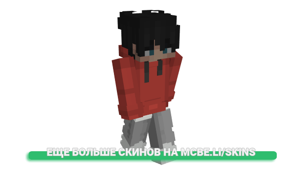 Скин PoumkaYTB для майнкрафт