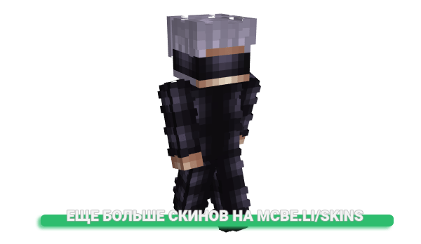 Скин thhales для майнкрафт