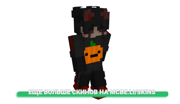 Скин ShirumiPL для майнкрафт