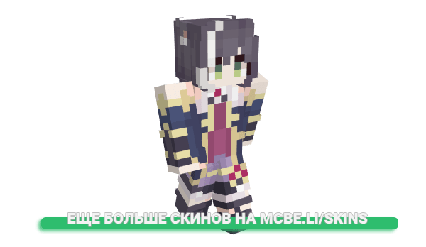 Скин SirWashington для майнкрафт