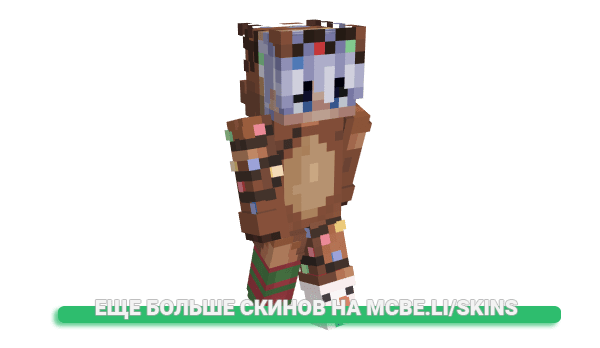 Скин ISDS_ для майнкрафт