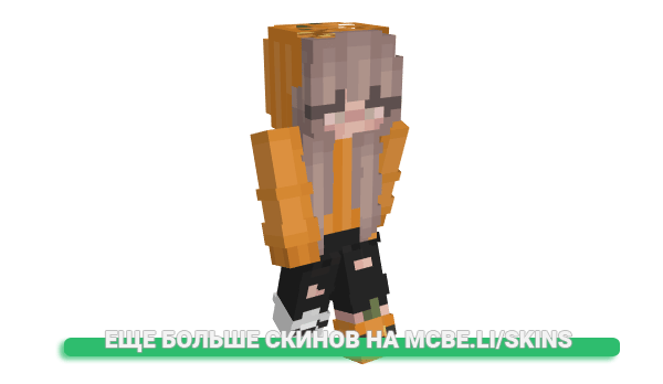 Скин Doiga для майнкрафт