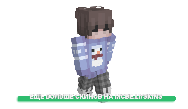 Скин MightyNxght для майнкрафт