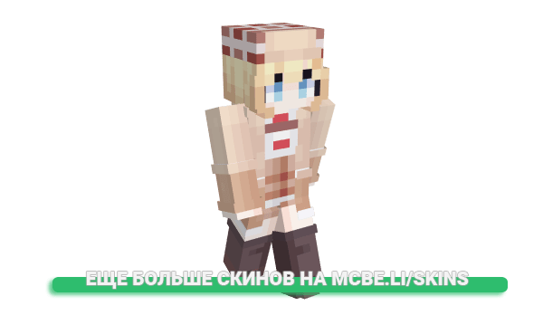 Скин Fubukaze для майнкрафт