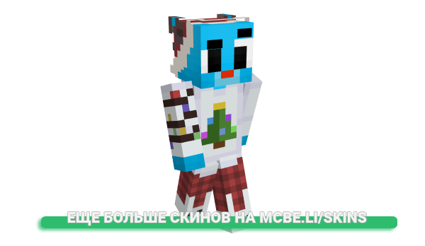 Скин Quenyaa для майнкрафт