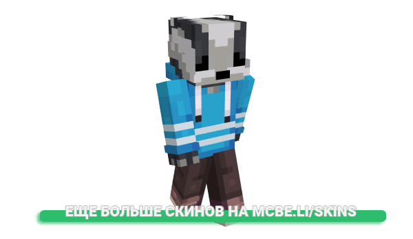 Скин imtireddd для майнкрафт