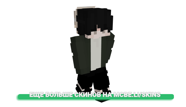 Скин Komodoss для майнкрафт
