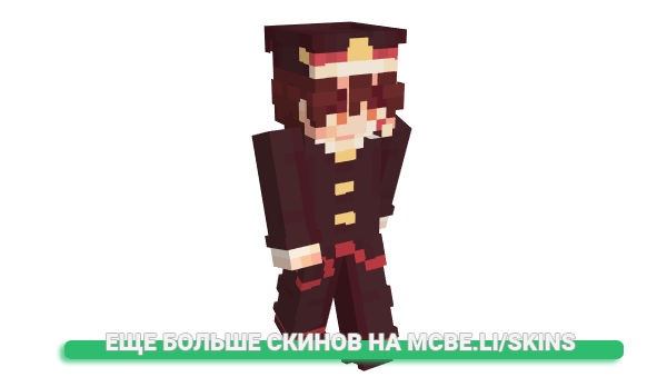 Скин chiyay для майнкрафт