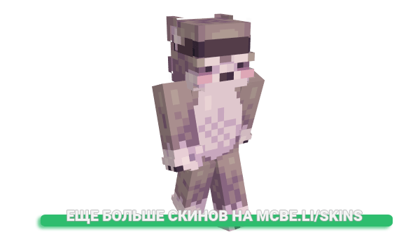 Скин Warrwik для майнкрафт