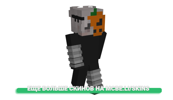 Скин nootes для майнкрафт