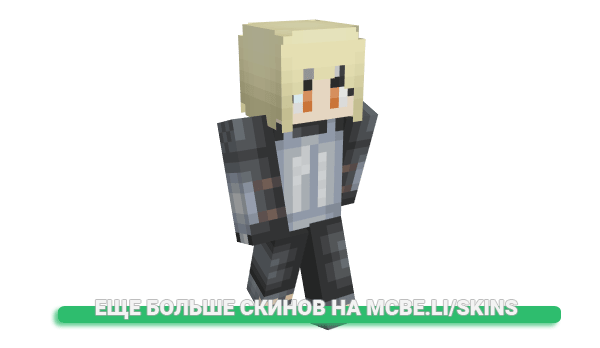 Скин NoSoyTsunade для майнкрафт