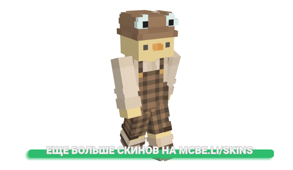 Скин ii_anq для майнкрафт