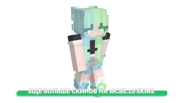 Скин Meisolus для майнкрафт